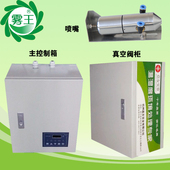 空調機組氣水加濕器