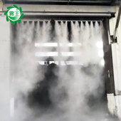 干霧降塵系統(tǒng)
