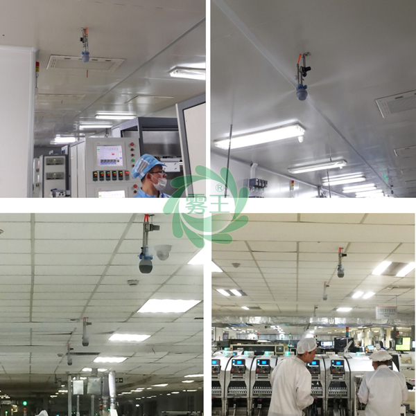 干霧加濕器電子車間案例圖1
